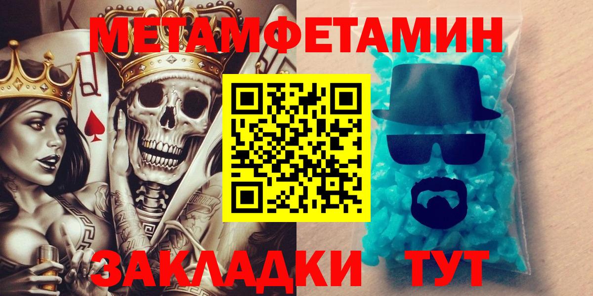 АМФ Розовый Ростов Великий