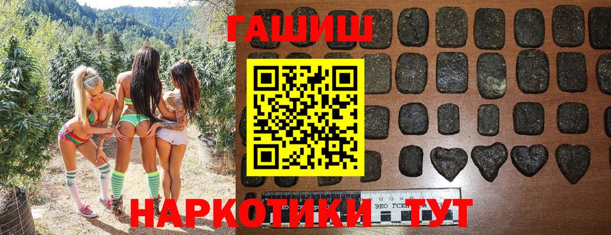 Гашиш Ice-O-Lator  Вход с VPN  Ростов Великий 