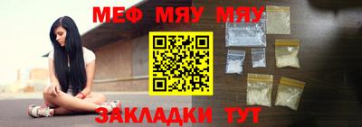 амф Севастополь