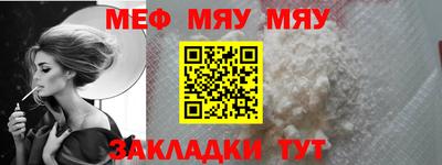 альфа пвп Рязань