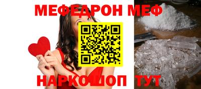 кокаин перу Северобайкальск