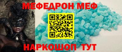 альфа пвп Рязань