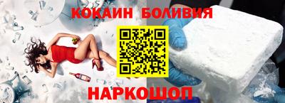 амф Севастополь