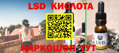 альфа пвп Рязань