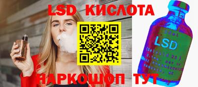 альфа пвп Рузаевка