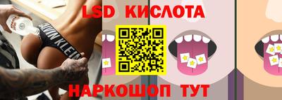 2c-b Рыбинск