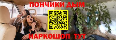 альфа пвп Рузаевка