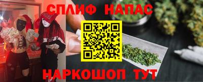 кокаин перу Северобайкальск