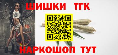 2c-b Рыбинск