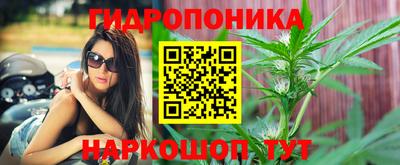 кокаин перу Северобайкальск