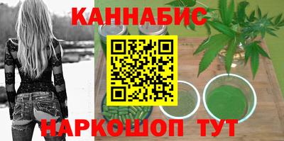 кокаин перу Северобайкальск