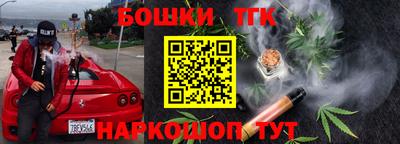 альфа пвп Рузаевка