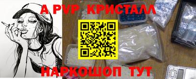 кокаин перу Северобайкальск