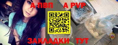 амф Севастополь
