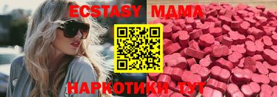 альфа пвп Рузаевка