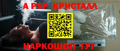 2c-b Рыбинск