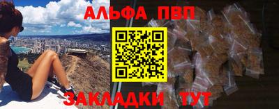 амф Севастополь