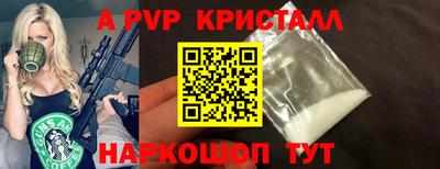 кокаин перу Северобайкальск