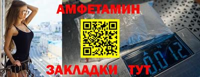 2c-b Рыбинск