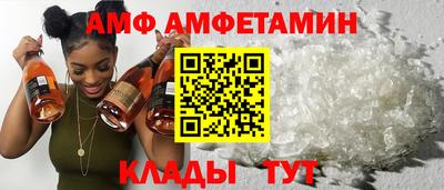 альфа пвп Рязань