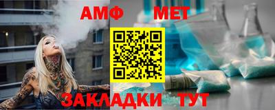 альфа пвп Рязань