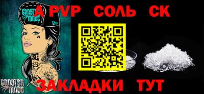 амф Севастополь