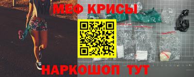 амф Севастополь