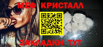 кокаин перу Северобайкальск