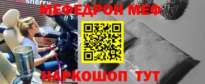альфа пвп Рузаевка