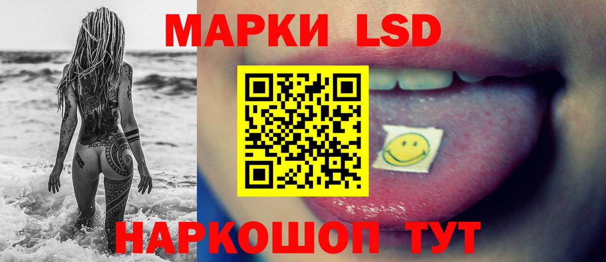 ЛСД экстази кислота Ростов Великий
