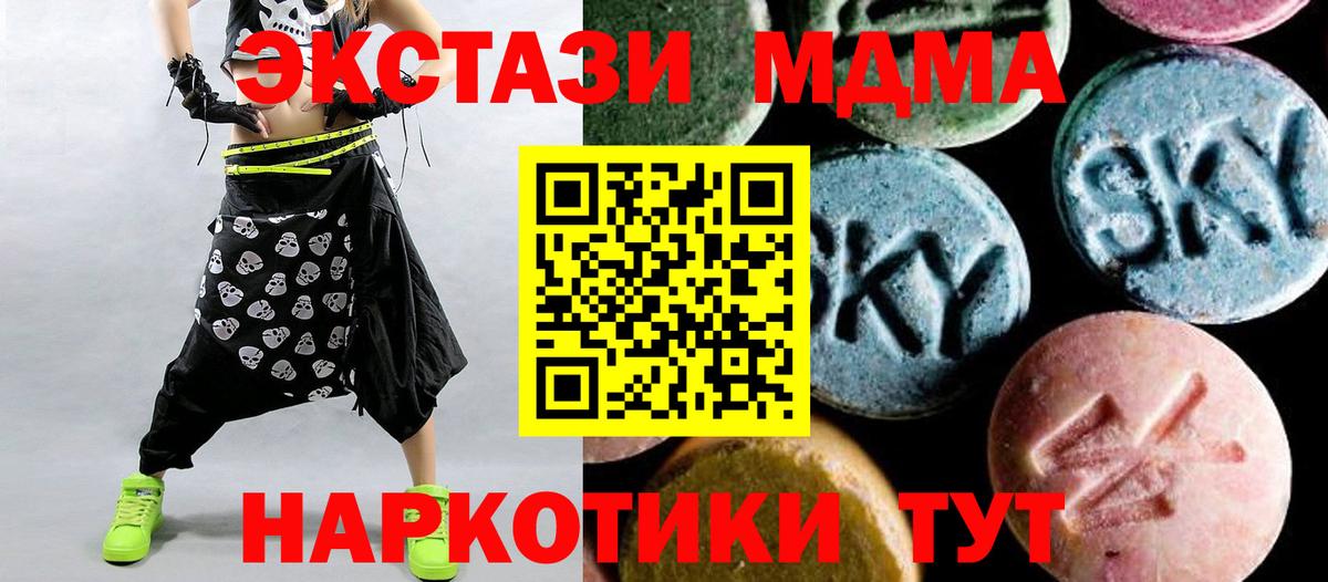 МДМА молли Ростов Великий