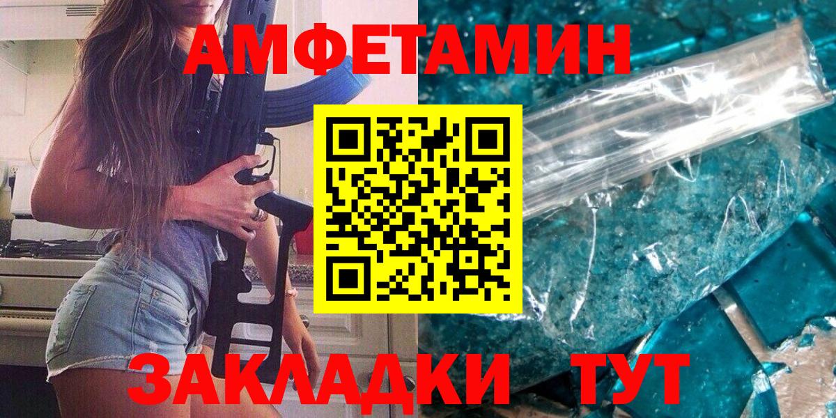 Первитин мет Ростов Великий