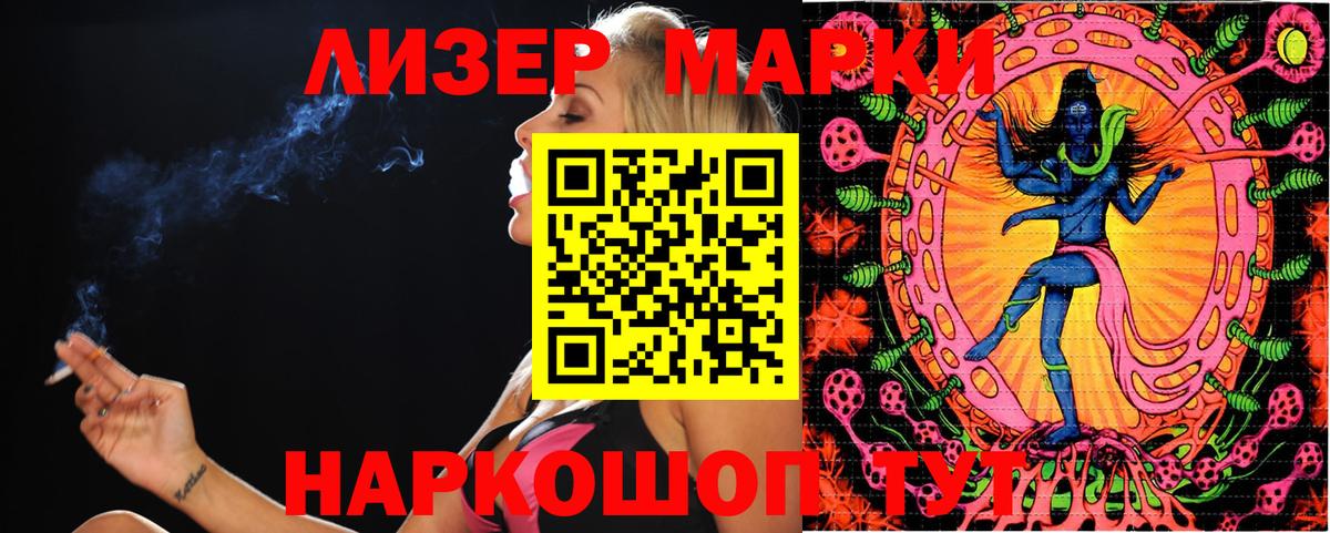 Ростов Великий  Марки 25I-NBOMe 1,8мг  Вход с VPN  Марки NBOMe  Марки 25I-NBOMe 1,8мг 