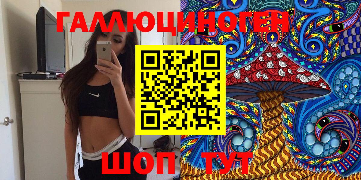 Галлюциногенные грибы GOLDEN TEACHER  Галлюциногенные грибы Psilocybine cubensis  Вход с VPN  Ростов Великий 