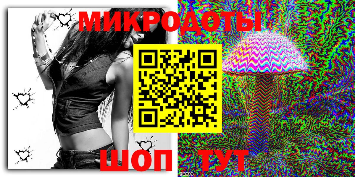 Галлюциногенные грибы MAGIC MUSHROOMS Ростов Великий